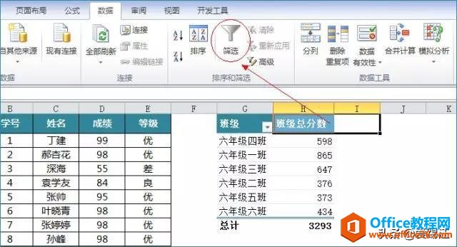 excel Yxoòˣk