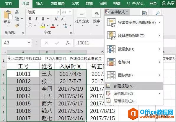Excel̳̣Excelȫlʽ(yng)ðһm