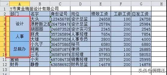 excel ϲԪκYx̎