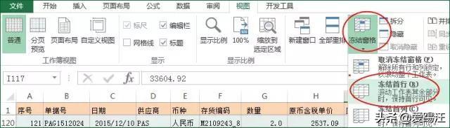 excel һYcβɕ