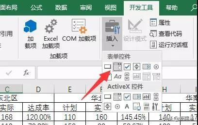 Excel̳@ӑBD@ôţϰ忴˶̲סcٝ