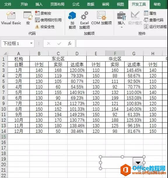 Excel̳̣@ӑBD@ôţϰ忴˶̲סcٝ