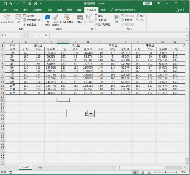 Excel̳@ӑBD@ôţϰ忴˶̲סcٝ