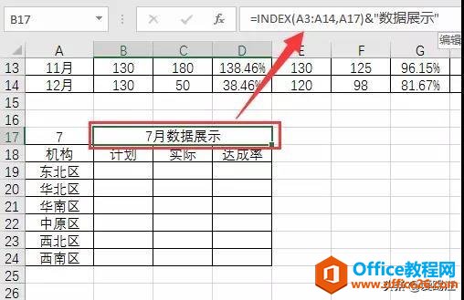 Excel̳@ӑBD@ôţϰ忴˶̲סcٝ