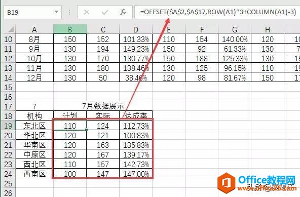 Excel̳@ӑBD@ôţϰ忴˶̲סcٝ