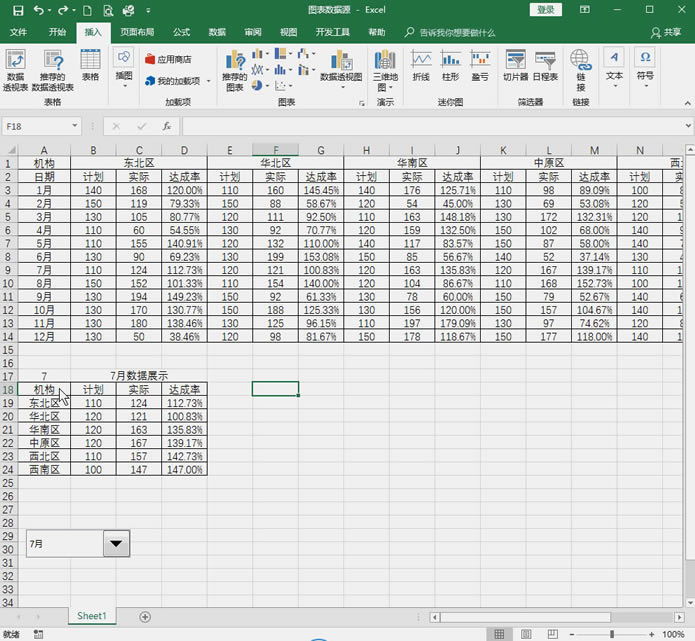 Excel̳@ӑBD@ôţϰ忴˶̲סcٝ