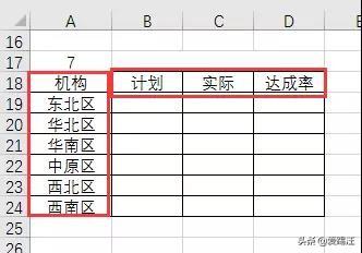 Excel̳̣@ӑBD@ôţϰ忴˶̲סcٝ