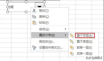 excel ӑBD@ôţϰ忴˶̲סcٝ