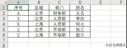 Excelھƴ춼Excel򣬽sͬµ뉺