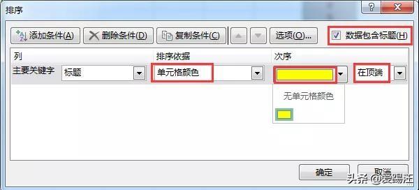 Excelھƴ춼Excel򣬽sͬµ뉺