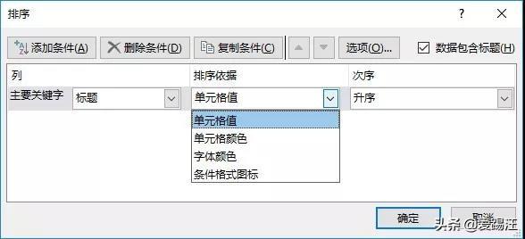 Excelھƴ춼Excel򣬽sͬµ뉺