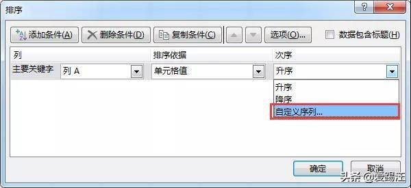 Excelھƴ춼Excel򣬽sͬµ뉺