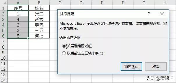 Excelھƴ춼Excel򣬽sͬµ뉺