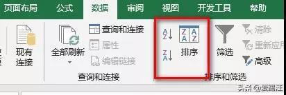 Excelھƴ춼Excel򣬽sͬµ뉺