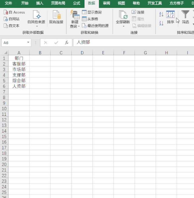 Excelھƴ춼Excel򣬽sͬµ뉺