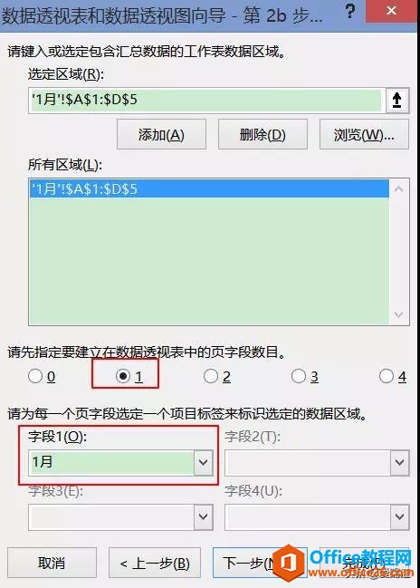 efExcelϲ(sh)(j)ˣ4(g)Сɣһ(g)