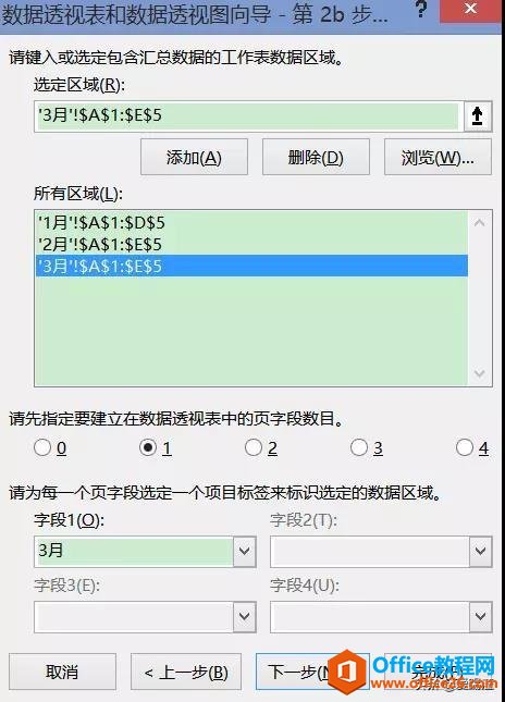 efExcelϲ(sh)(j)ˣ4(g)Сɣһ(g)
