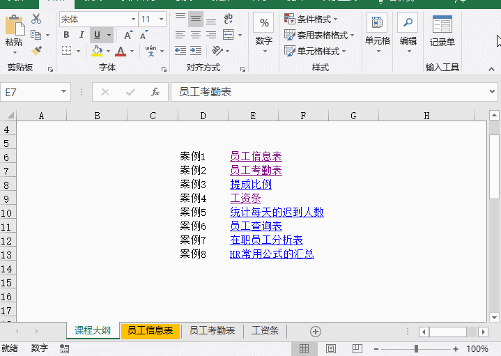 Excel̳@ӵExcelĿܶ˲߀a