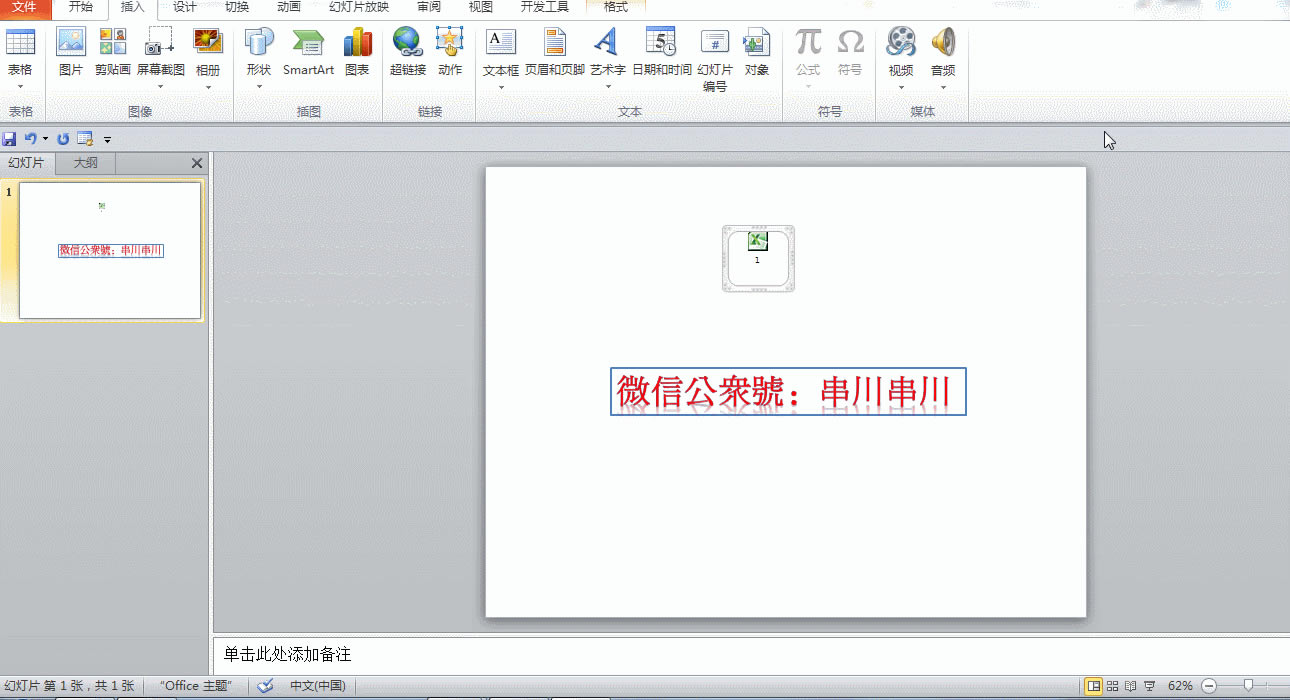 PPTβEXCEL񣨷ǏN
