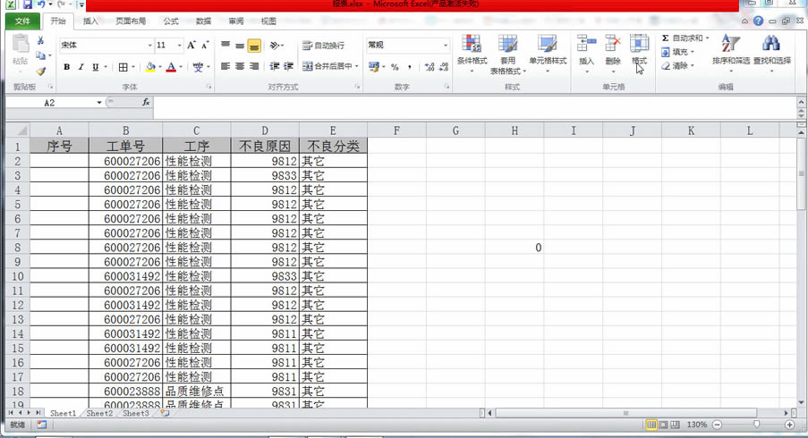 excel ^-϶
