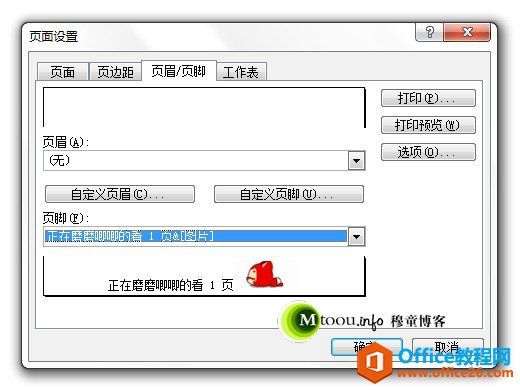 Excel퓴aOã㶨Ի퓴aMD-ͯ