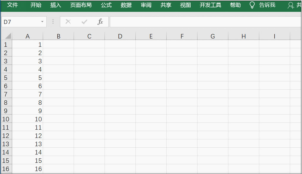 excel ДDQжД