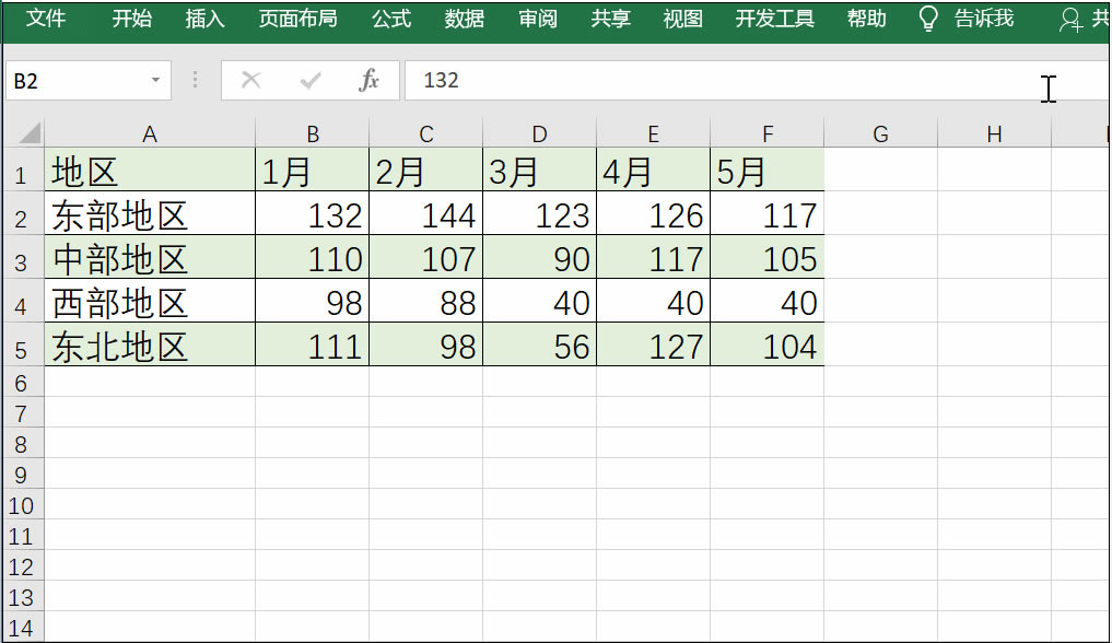 excel ɺĸcһ