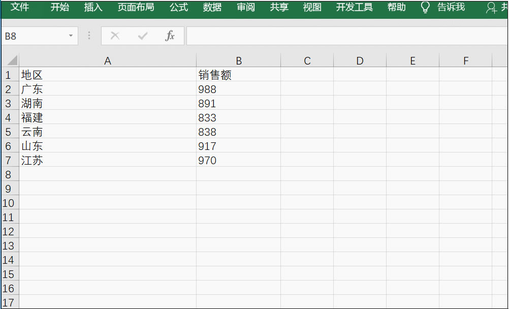 excel \÷Ќı͔D锵ı