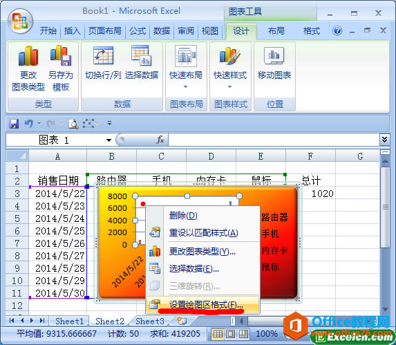excel DOLD^ʽ