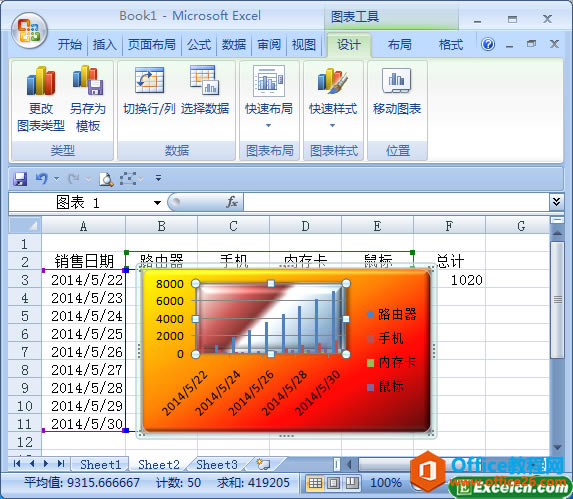 excelDOLD^ʽ