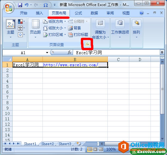 excel (y)ü(y)_