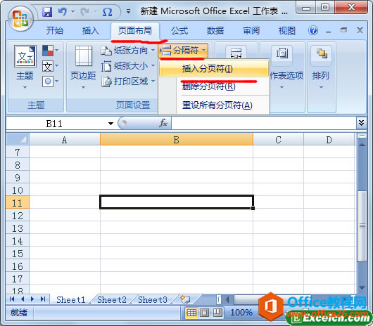 excel ch(y)kDDĽ̳