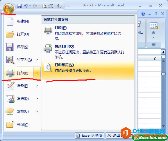 excel ӡg[