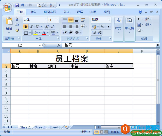 ͨ^excelTn