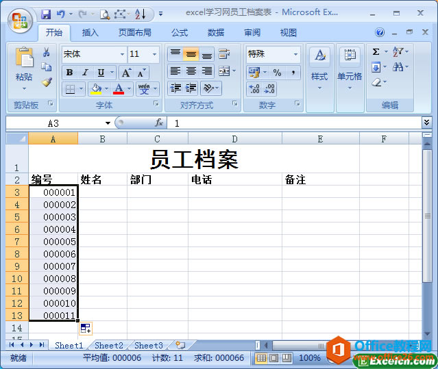 excel䔵̖ķ