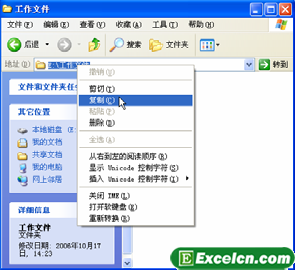 O(sh)ĬJ(rn)excel·