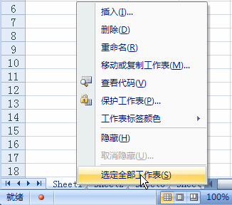 xȫexcel