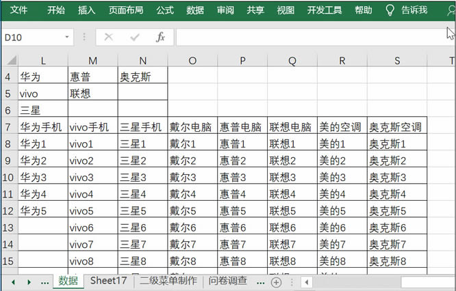 excel (g)֮gѸГQ