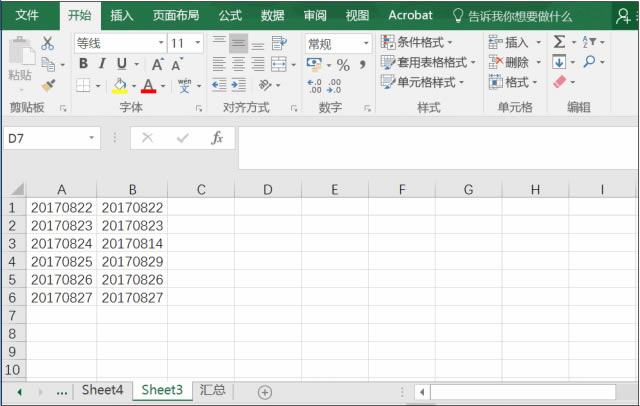 excel Ѹٺˌ(du)Д(sh)(j)