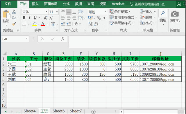 excel C(j)ʹðDĽ̳