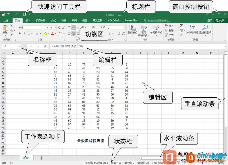 excel 2016 A(ch)ĻA(ch)ͨ