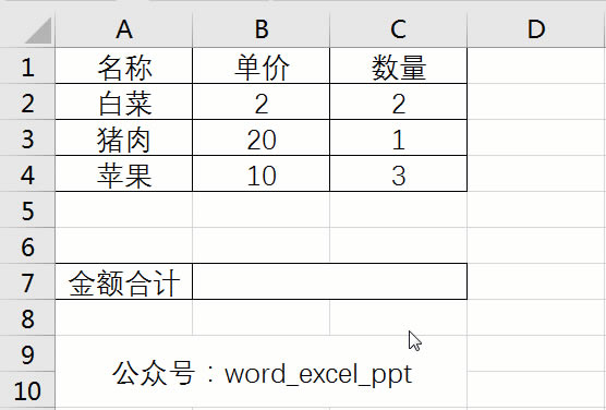 ExcelСɣʹú(sh)Ӌ(j)Aˮr(ji) 늃r(ji)Ϳ(j)Ч