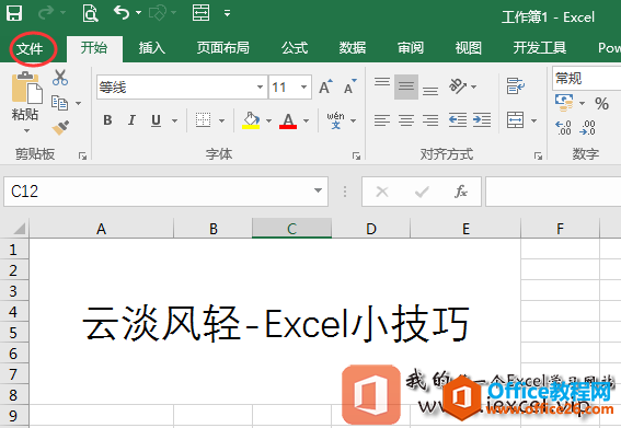 excel O(sh)ãÿΰ܇IƄ(dng)Ԫ