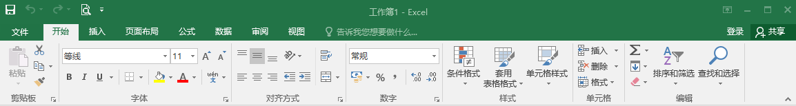 excelɅ^(q)8(g)x(xing)ʹûA(ch)q