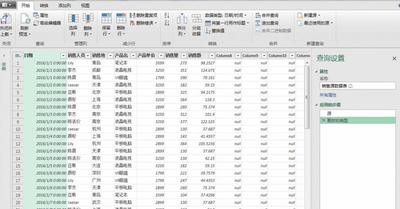 excel(sh)(j)Power QueryʹûA(ch)q