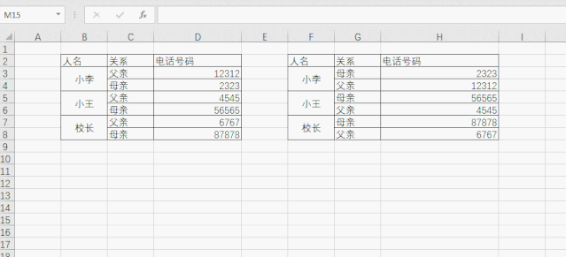 excelД(sh)(j)(du){(dio)