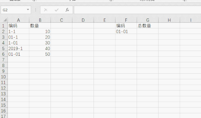 excel 條件求和計(jì)算不準(zhǔn)確,如何解決_本站
