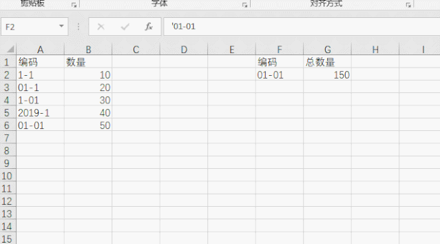 excel lӋ(j)㲻(zhn)_̎