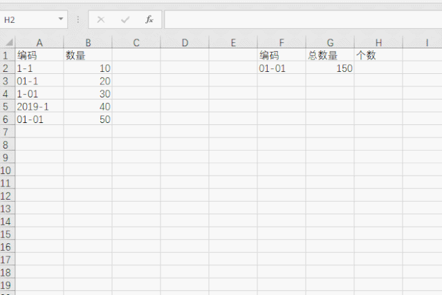 excel 條件求和計(jì)算不準(zhǔn)確,如何解決_本站