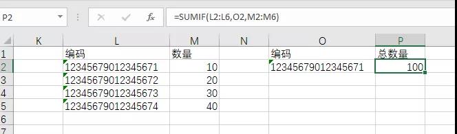 excel 條件求和計(jì)算不準(zhǔn)確,如何解決_本站